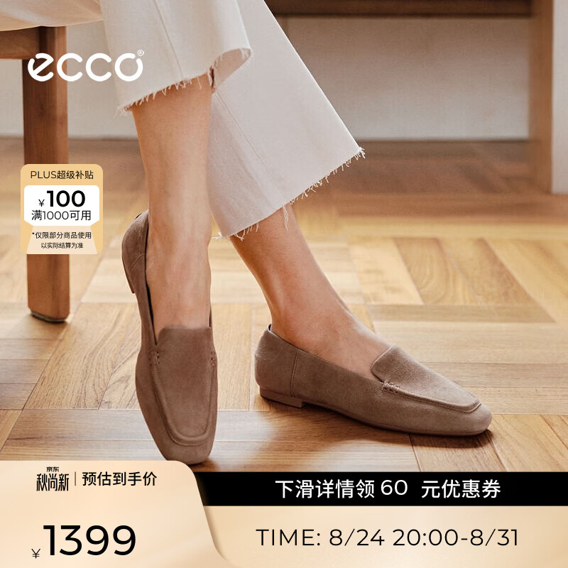 爱步（ECCO）单鞋女 26夏季新款方头平底一脚蹬轻奢舒适都市乐福鞋 舞悦234383 驼色23438305034 37