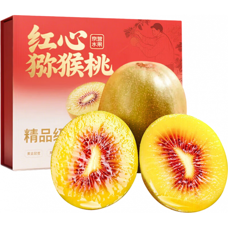 三萌 四川红心猕猴桃 新鲜当季奇异果 15枚装 单果70-90g 11.9元 - 86线报