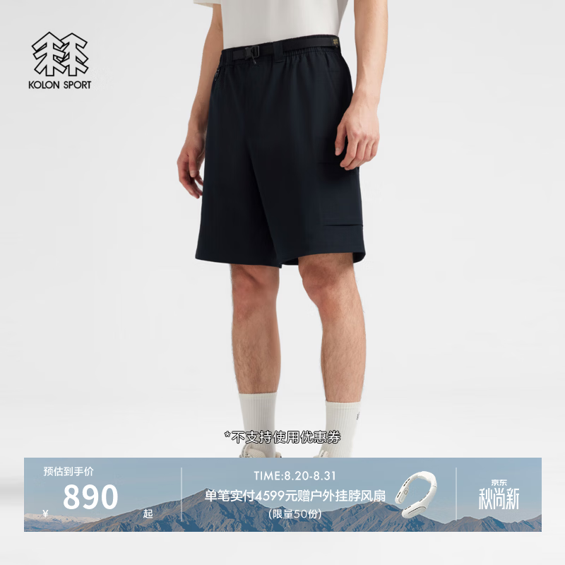 KOLON SPORT/可隆户外休闲裤 男士耐磨透湿防泼水多口袋梭织短裤 LHHP6AT593-BK 黑色 L 175/82A