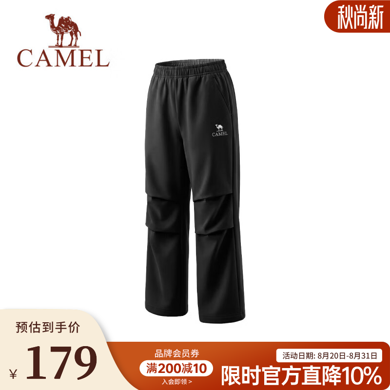 骆驼（CAMEL）青少年儿童长裤户外防泼水加绒保暖宽松直筒伞兵百搭裤子男女童 幻影黑 120