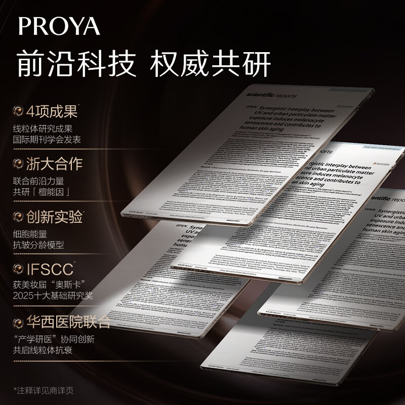 图 6