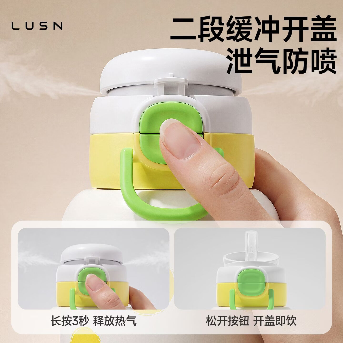 LUSN儿童保温杯学生杯316不锈钢水杯杯套防摔便携上学专用水杯 双饮不锈钢保温杯(嘟嘟款)-波普红