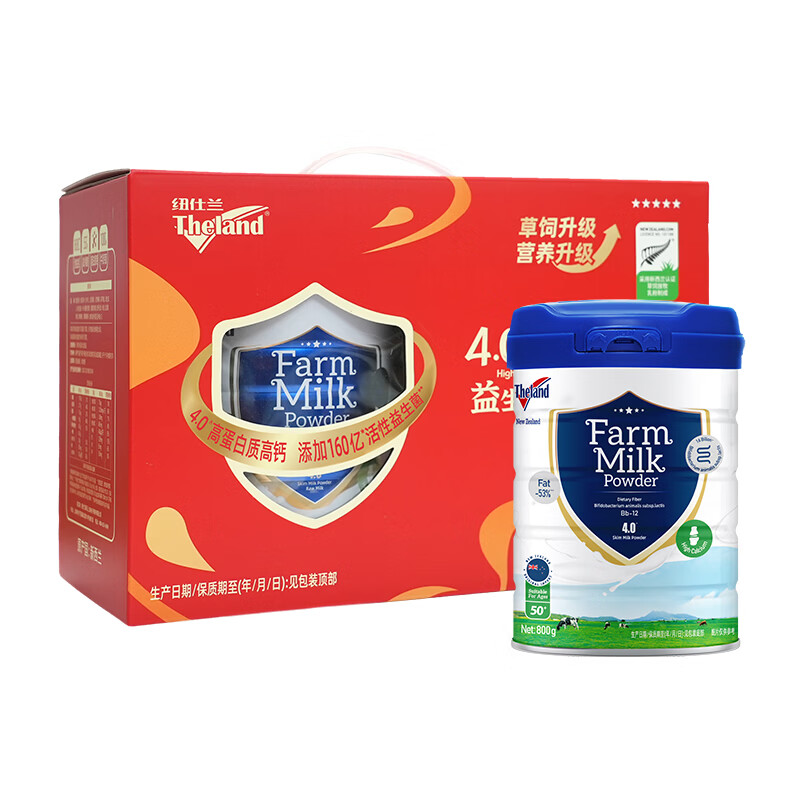 纽仕兰中老年益生菌高钙高蛋白奶粉 800g*2罐礼盒装 新西兰进口中秋送礼