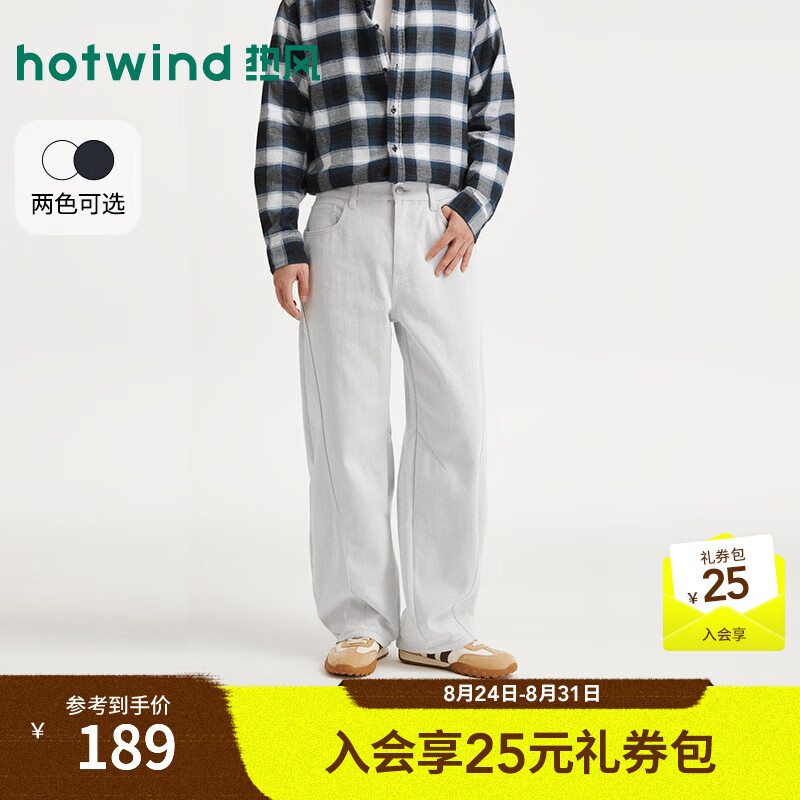 热风（Hotwind）2026秋季新款男士宽松弯刀牛仔裤潮流阔腿镰刀裤显瘦长裤 03米色 30