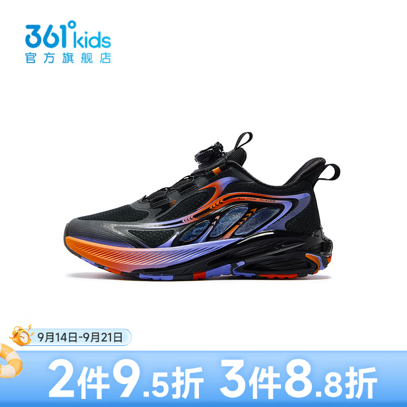 361°【商场同款】童鞋男童跑鞋2026年秋新品中大童鞋子 碳黑/电光橙色/光学紫色 38