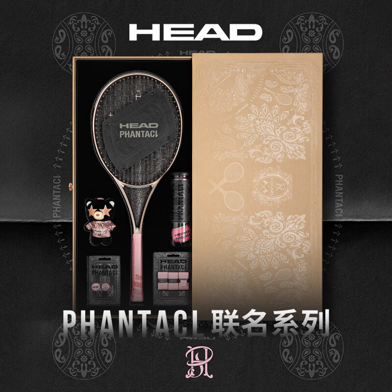 海德（HEAD）网球拍全碳素26新款Phantaci范特西联名礼盒Squared小黑拍专业拍 【香槟金礼盒装】 230916空拍 2号柄