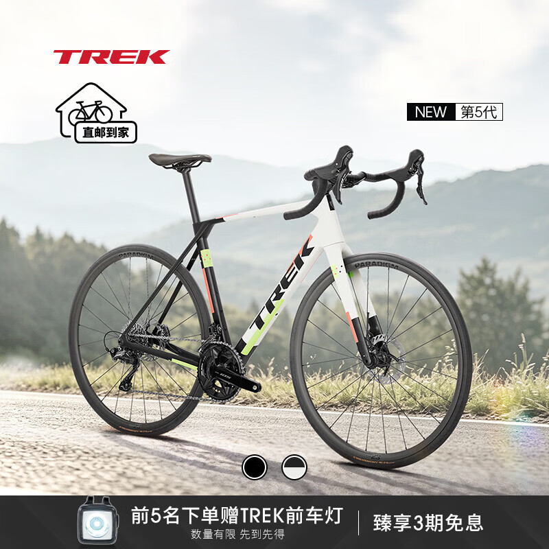 崔克（TREK）DOMANE SL 5 碳纤维轻量气动105套件耐力公路自行车 哑光时代白色/深烟灰色 直邮到家 M （建议身高166-177CM） 24速