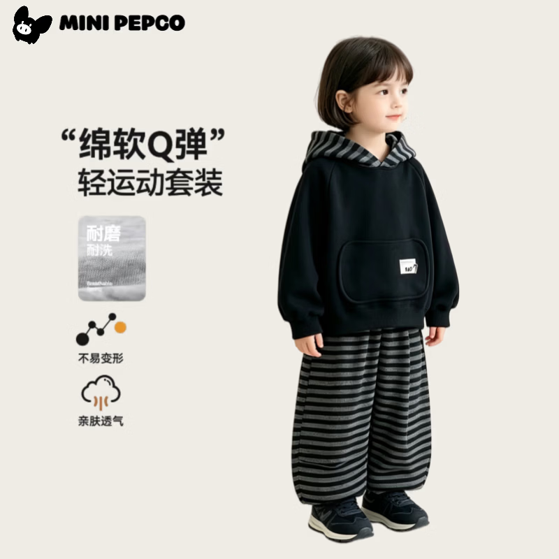 小猪班纳(PEPCO)儿童潮流卡通印花卫衣套装 黑色条纹卫衣套装 【男女同款】 140 【建议身高120-130cm】
