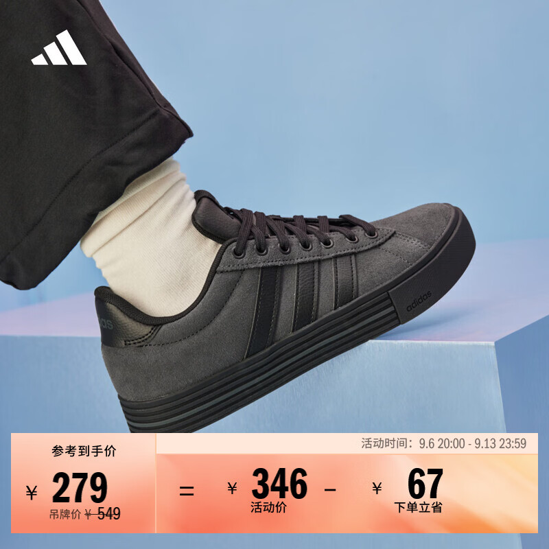 adidasDAILY 4.0舒适百搭复古休闲板鞋男女阿迪达斯官方轻运动