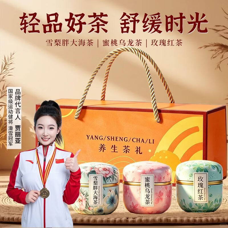 丰之沛丰之沛教师节伴手礼蜜桃乌龙茶果茶罐子过节送礼 佛手玫瑰+苹果山楂+蜜桃乌龙 10包*3罐 礼盒装