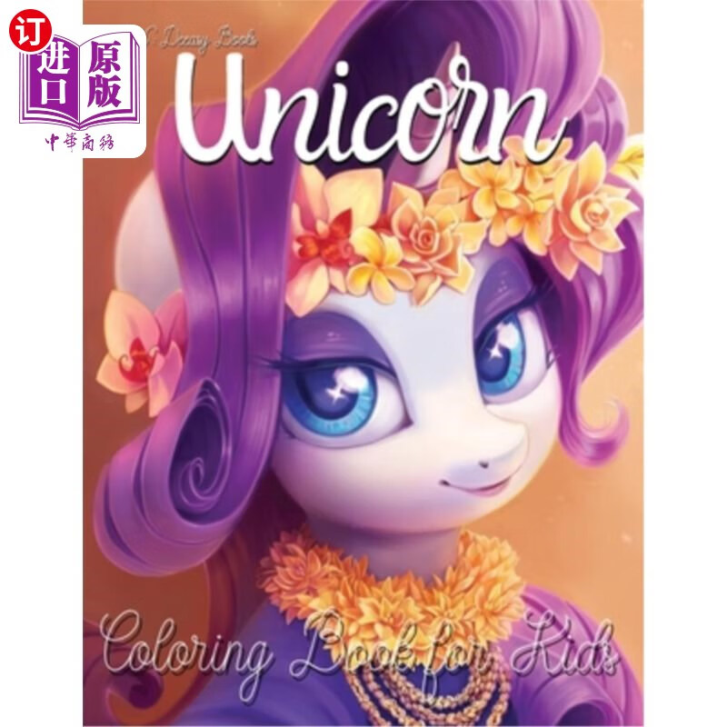 海外直订unicorn coloring book for kids 独角兽儿童涂色书