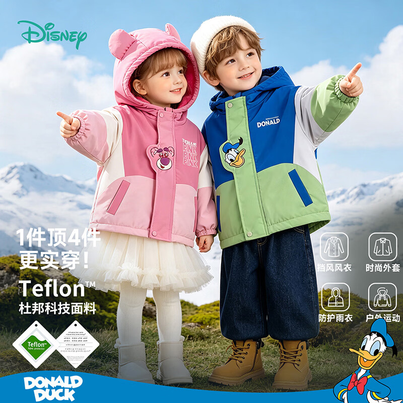 迪士尼（Disney）童装秋冬保暖男女童时尚休闲卡通舒适百搭防风儿童冲锋衣外套 （加绒）唐老鸭蓝绿 90