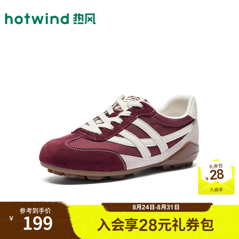 热风（Hotwind）红色德训鞋女鞋2026年秋季新款休闲户外慢跑鞋百搭阿甘鞋子 18酒红 35
