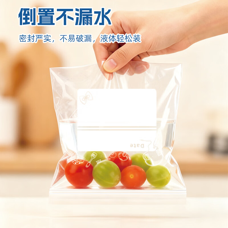 俏佳鲜食品级密封袋保鲜袋 家用自封塑封 冰箱冷冻食物收纳分装袋 【锁鲜防漏】90只 大20+中30+小40