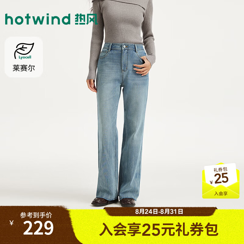 热风（Hotwind）2026年秋季新款女士窄版直筒牛仔裤F06W26305 06兰色 27
