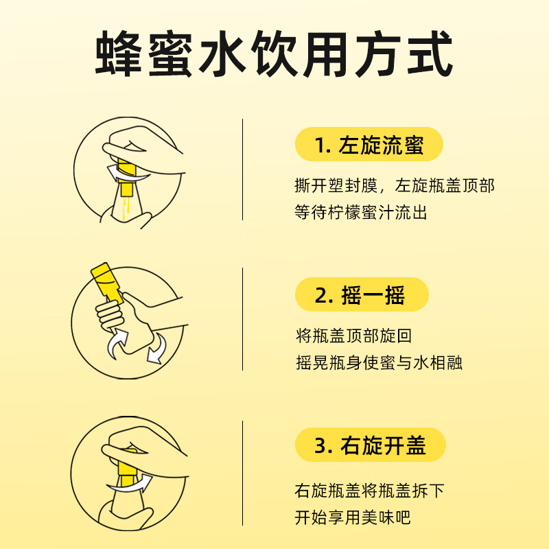 蜂解柠檬蜂蜜水【hape联名】 0色素健康果蔬汁饮料饮品360g*6瓶装整箱 【限定装】hape联名款*6瓶/1箱