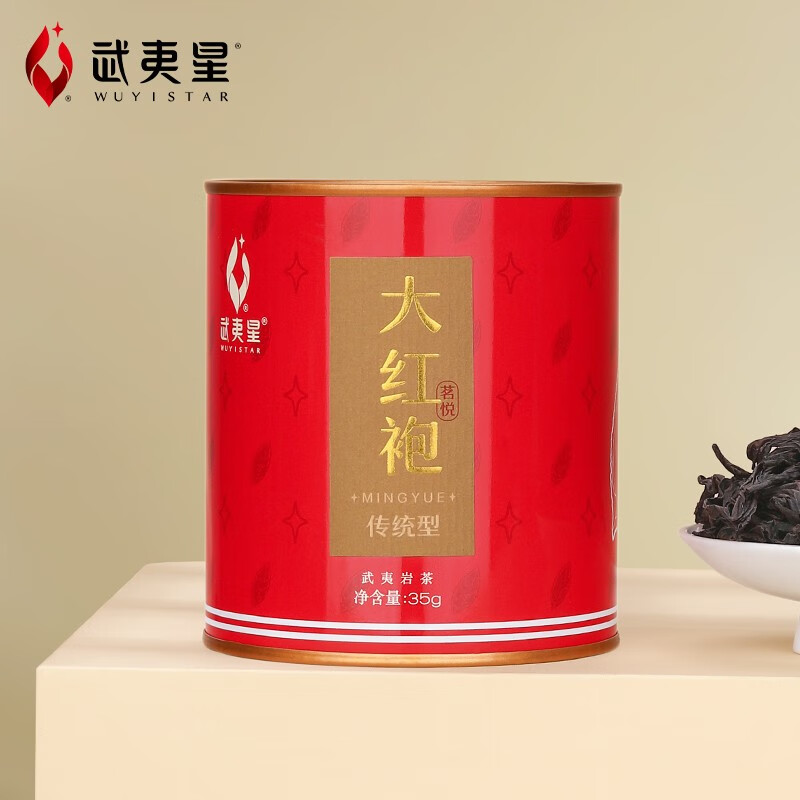 武夷星 大红袍茶叶 武夷岩茶 茗悦传统型35g ×1罐