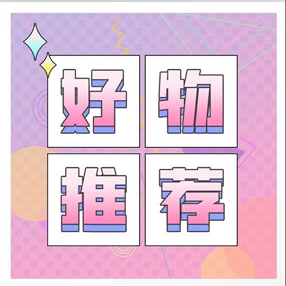 Y药食同源 视频同款好物-YZB 【基础呵护】贵在运费 250ml*1瓶