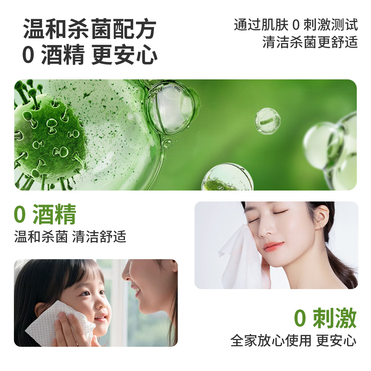 凯迪雅次氯酸便携式无酒精消毒湿巾4抽/包杀菌率99.9%无刺激无残留 【消字号认证】含次氯酸湿巾4片*5包