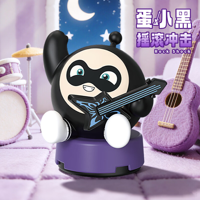 洛克星球蛋仔派对电动音乐盲盒摆件手办玩偶公仔儿童玩具男孩女孩生日礼物 潮流音乐蛋仔-端盒(4个不重复)