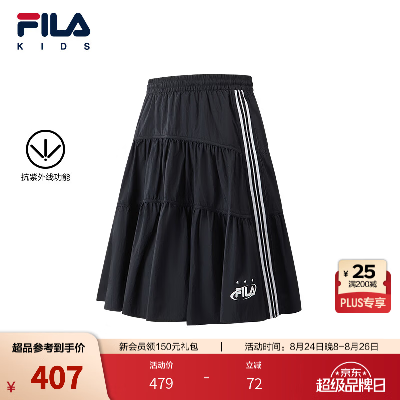 FILA斐乐儿童童装短裙2026秋新款女中大童百搭半身裙 传奇蓝-NV 165