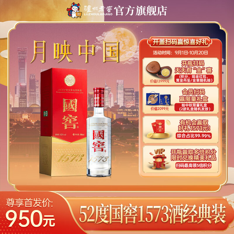过年送礼，选什么酒比较好，100多款高性价比白送礼清单！！