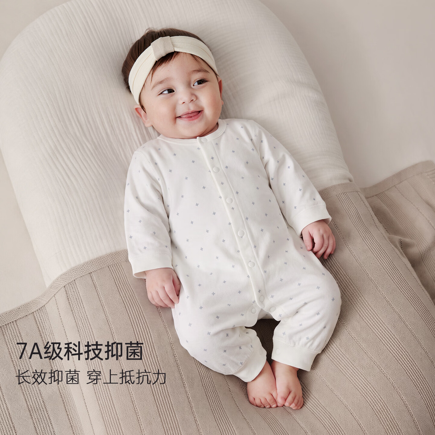巴厘小猪（BALIPIG）婴儿衣服秋季莫代尔棉新生儿哈衣爬爬服春秋小月龄睡衣宝宝连体衣 星野之瞳 80cm