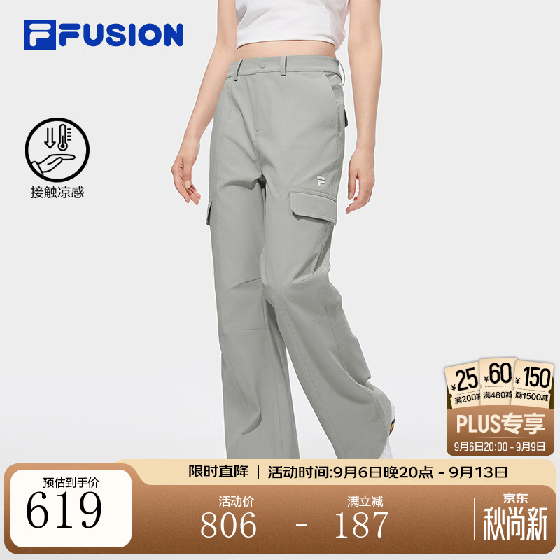 FILA FUSION潮牌长裤26秋季新款女士梭织休闲裤子宽松喇叭裤 雾雨灰-GY M 165/66A/M