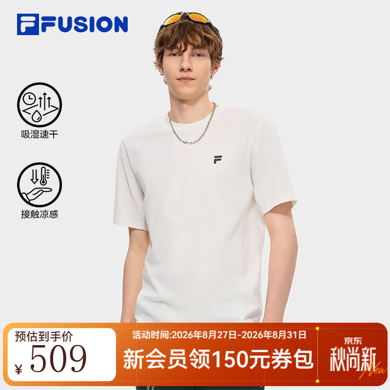 FILA斐乐内搭T恤 | 潮牌男子针织短袖衫2026秋季新款速干凉感休闲T恤 梨花白-IV M 170/92A/M