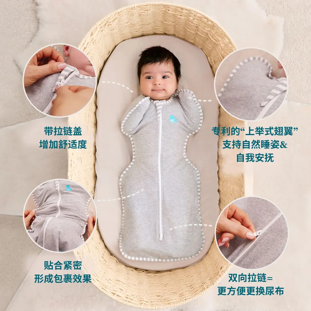 LOVE TO dream澳洲品牌防惊跳睡袋婴儿睡袋弹力棉防踢被新生儿投降式宝宝睡袋 腮红色 轻薄款0.2tog M码:8-15斤(约3-6个月)