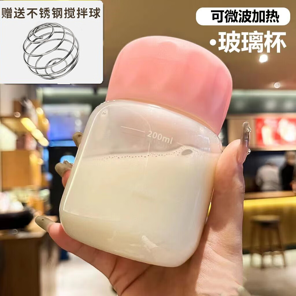nsyca豆浆杯子迷你玻璃杯胖胖杯耐热防爆耐高温牛奶杯摇摇杯女便携