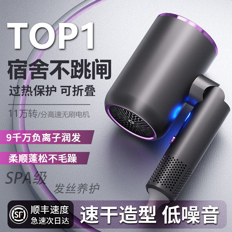 小米米家同款电吹风机家用负离子护发静音学生宿舍用500W800W速干强力电吹风筒 白色【500W】三档调节+宿舍可用