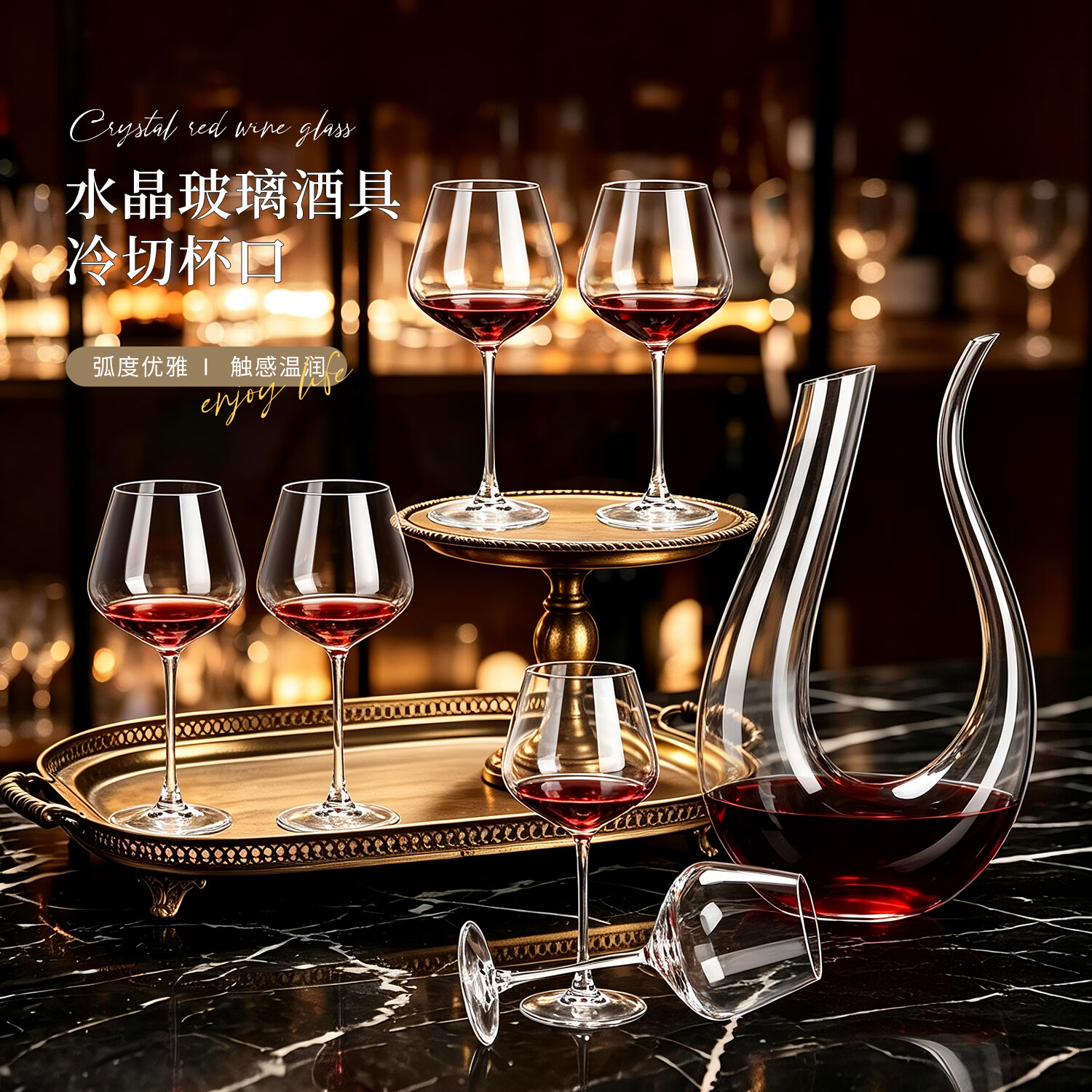 青苹果高档勃艮第红酒杯套装家用欧式奢华水晶玻璃大肚醒酒器高脚杯送礼 勃艮第2只装 460ml