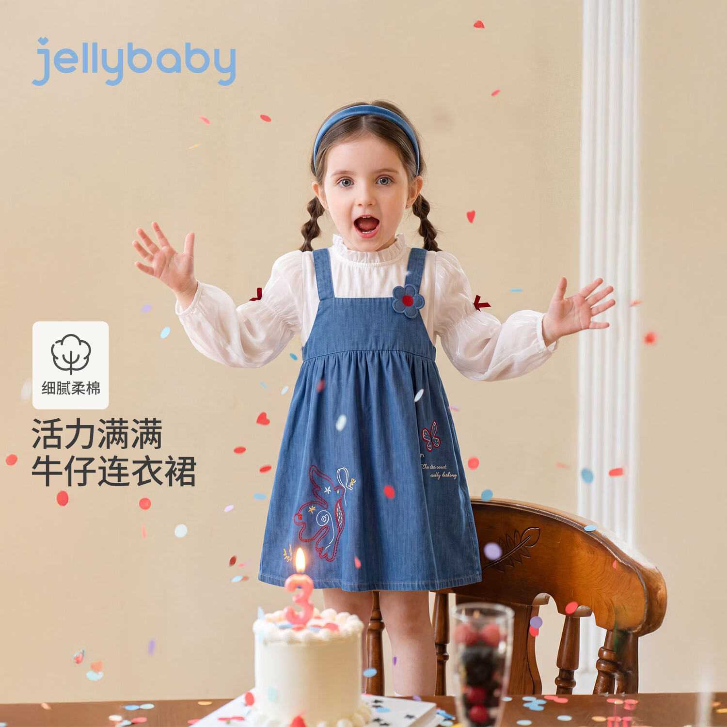 JELLYBABY【萌趣刺绣立领假两件儿童裙子】新品秋款女童中童牛仔连衣裙 牛仔蓝 110