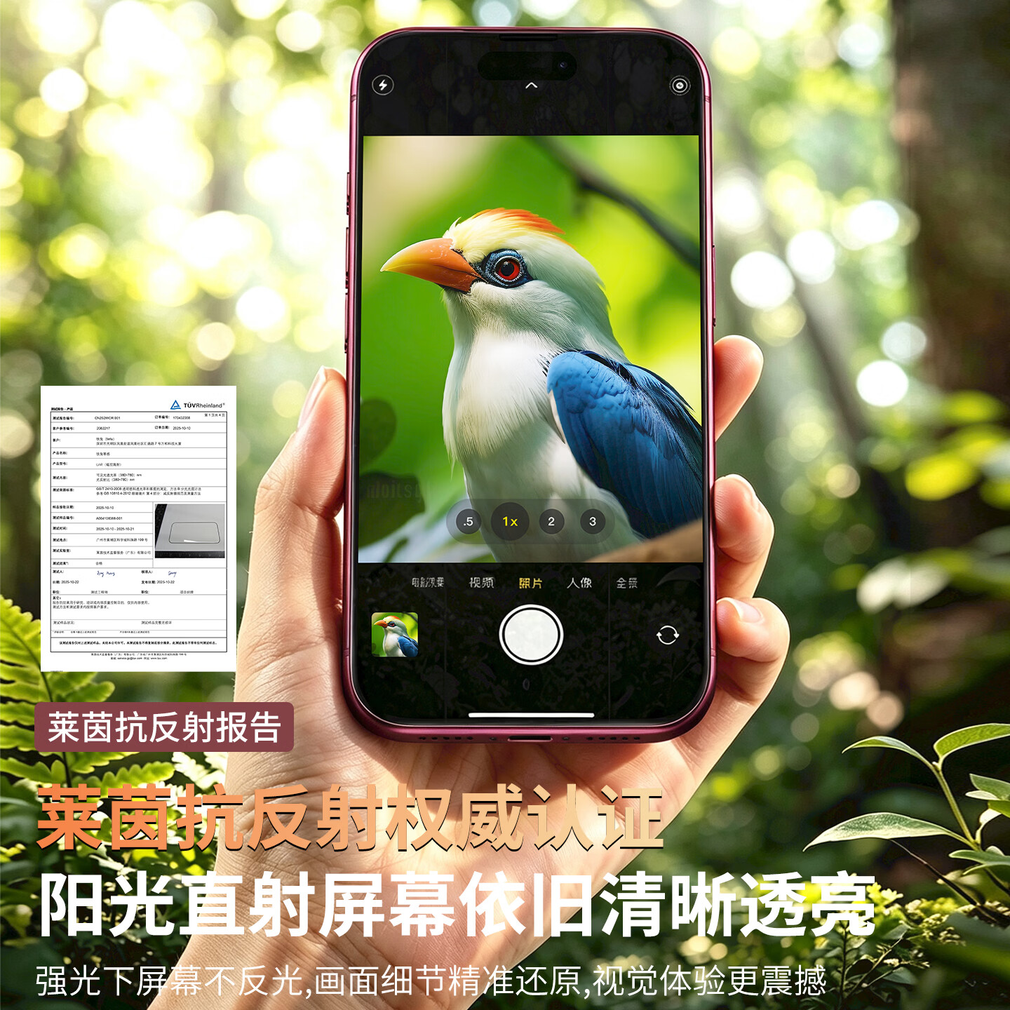 铁兔AR适用苹果18钢化膜iPhone17promax手机16pro贴膜15屏幕新款3d热弯ar抗反射全屏覆盖防指纹冰脉膜 强防爆贴【高清1片】不带自动秒贴膜 iPhone 15 Pro