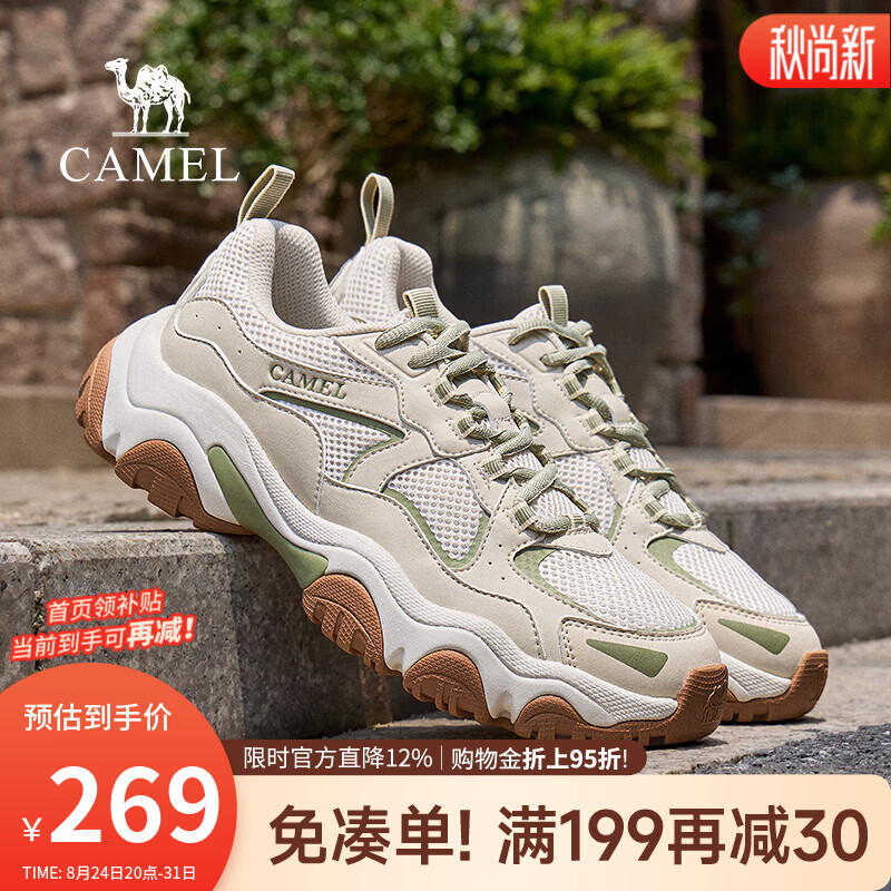 骆驼（CAMEL）男鞋 老爹鞋男女款 夏季网面透气运动休闲鞋 厚底增高鞋子 G16S852078浅绿色 42