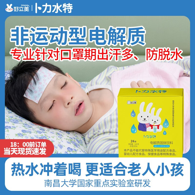 查果泥果汁价格历史|果泥果汁价格走势