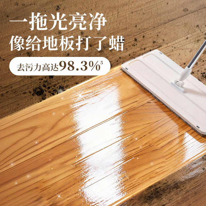 蔬果园地板清洗剂拖地瓷砖地砖清洁剂扫地机洗地机去污剂 【99%抑菌率】栀子茉莉清洁剂500g*2瓶