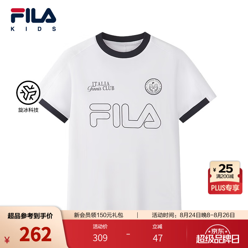 FILA【旋冰科技】斐乐儿童童装短袖T恤2026秋季新款男中大童上衣 玉石白-WT 140