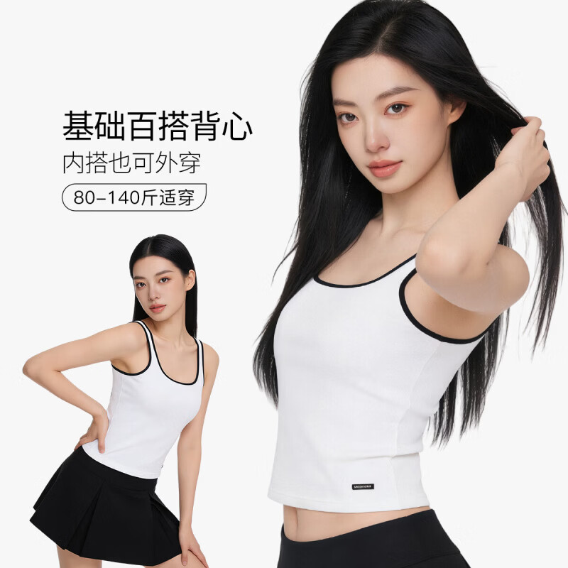千奈美竖纹弹力修身背心可外穿内搭打底内衣 珍珠白 L (100-120斤)