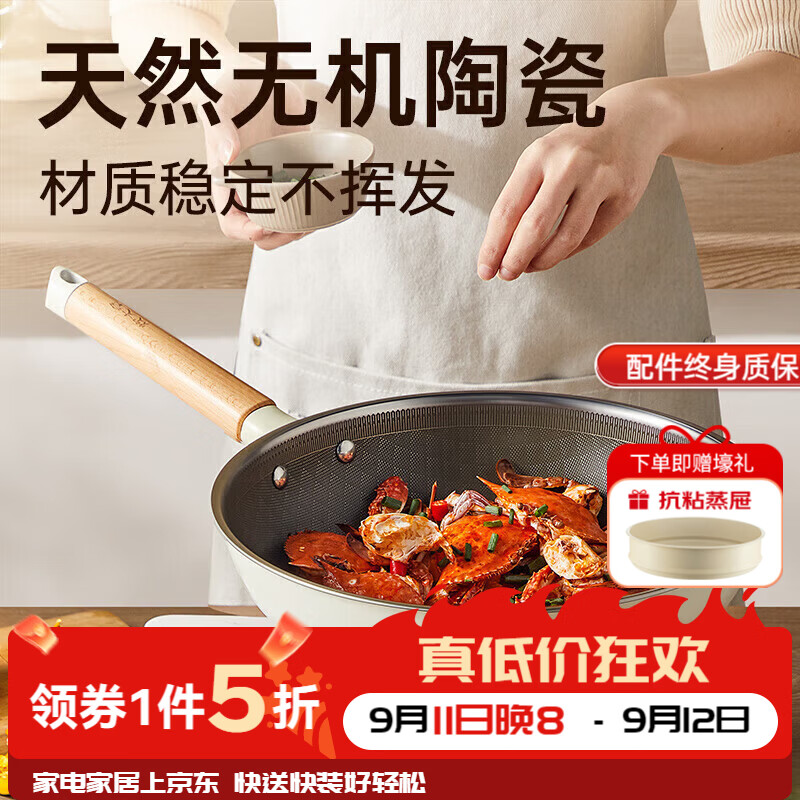 炊大皇无涂层有钛不粘锅28cm 赠蒸屉 219.5元 - 线报酷