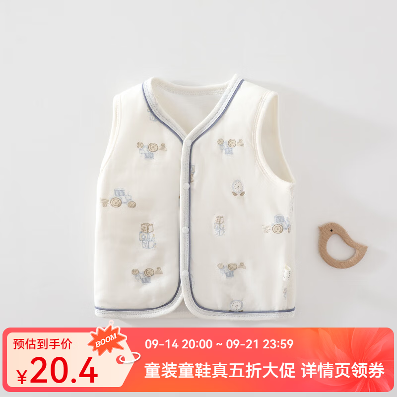 婧麒（JOYNCLEON）婴儿马甲秋冬季纯棉宝宝夹棉衣服男童外出坎肩女童马夹上衣 积木汽车坊 90 cm