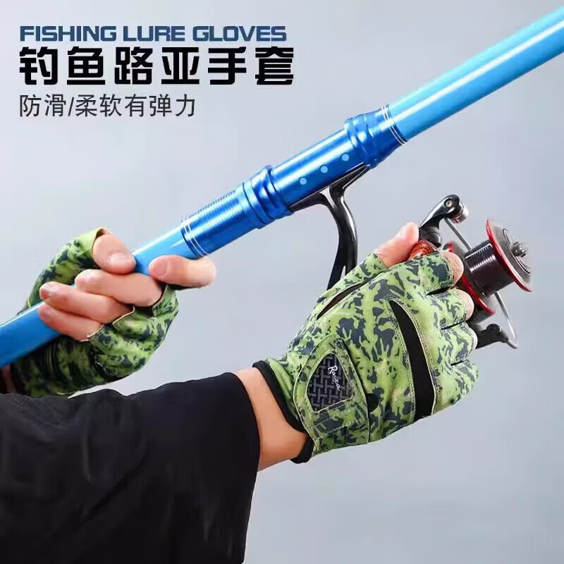 【工厂发货】2025款路亚手套迷彩三指钓鱼专用耐磨防滑户外四季半 半指款-迷彩绿 L