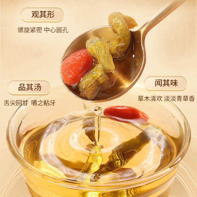 同仁堂(TRT)北京同仁堂铁皮石斛(耳环石斛)80g 石斛枫斗磨石斛粉石斛米斛茶送长辈礼品 滋补养生茶饮 礼品 中药饮片级 铁皮石斛80g/瓶