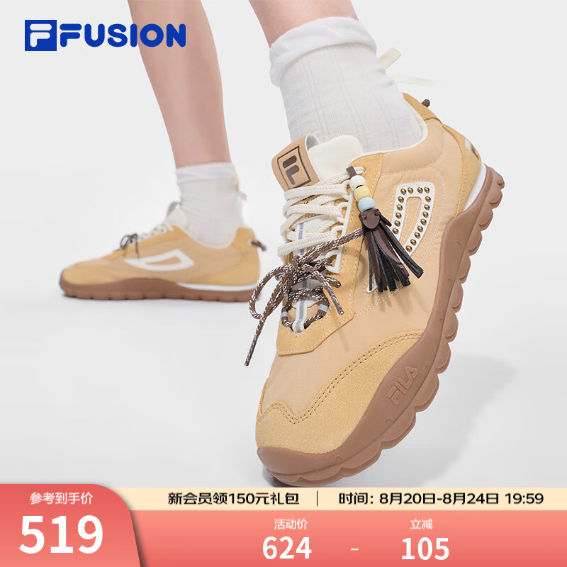 斐乐（FILA）【田曦薇同款】BOBOBLING丨FILA FUSION薄底板鞋女新款德训鞋 沙地棕/豆腐白-ST 36.5