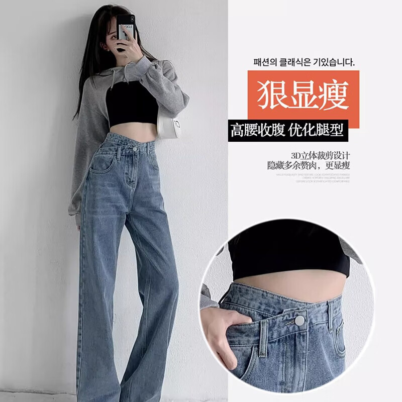 俞兆林牛仔阔腿裤女复古交叉高腰秋季新款显瘦拖地裤显瘦宽松直筒裤子 蓝灰色【显瘦遮肉】 M 【95-105斤】