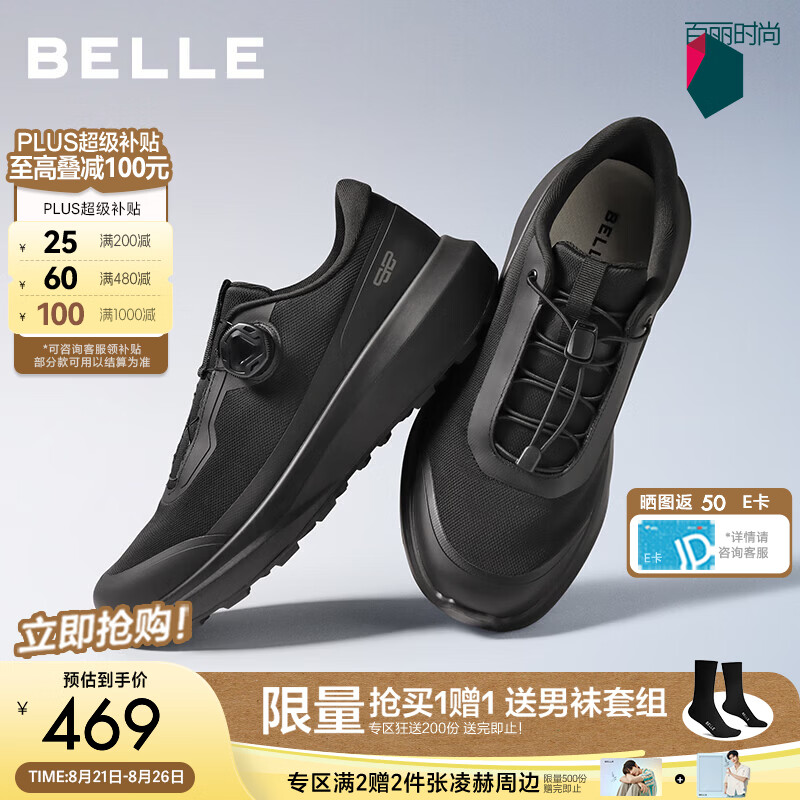 百丽厚底增高健步鞋男2026新款秋季舒适户外休闲运动鞋A2495CM6预售 黑色-单里（旋钮扣款） 41