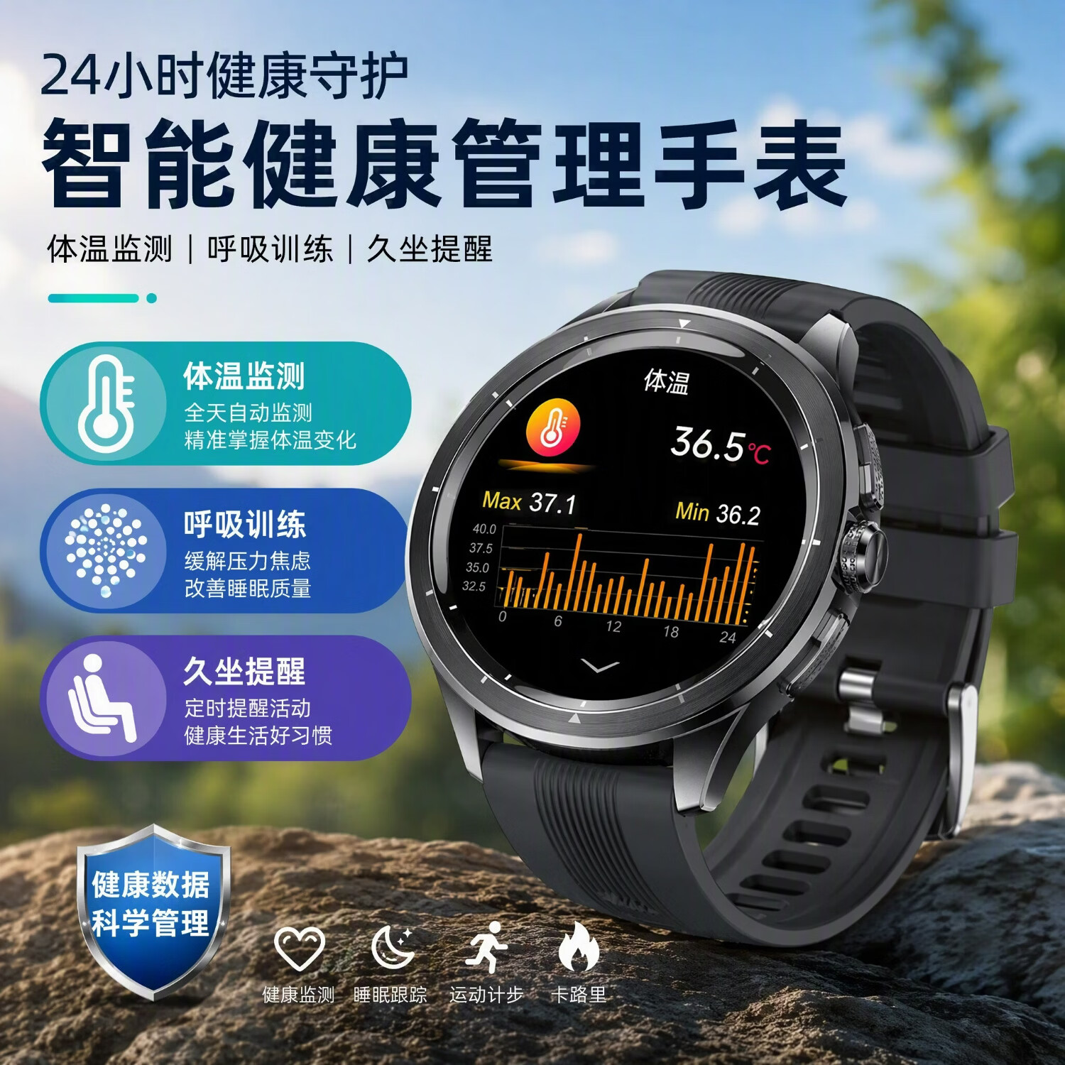 华为智选通用医用手表血压血糖尿酸健康监测智能手表心率心电图心脏血氧睡眠一体机手环手表最新款 旗舰款【气泵式气囊款】医用级