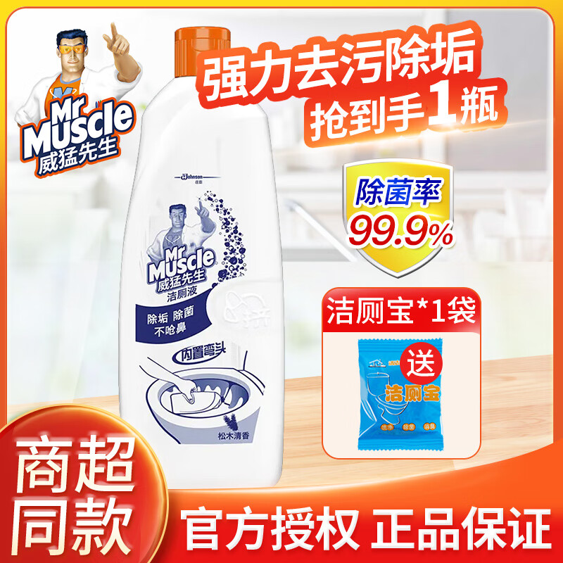 ����������޼����Һ��ͥװ��������������������Ͱ����ȥ��ζ�����콢 ��ľ������ 500g 1ƿ 2.9Ԫ