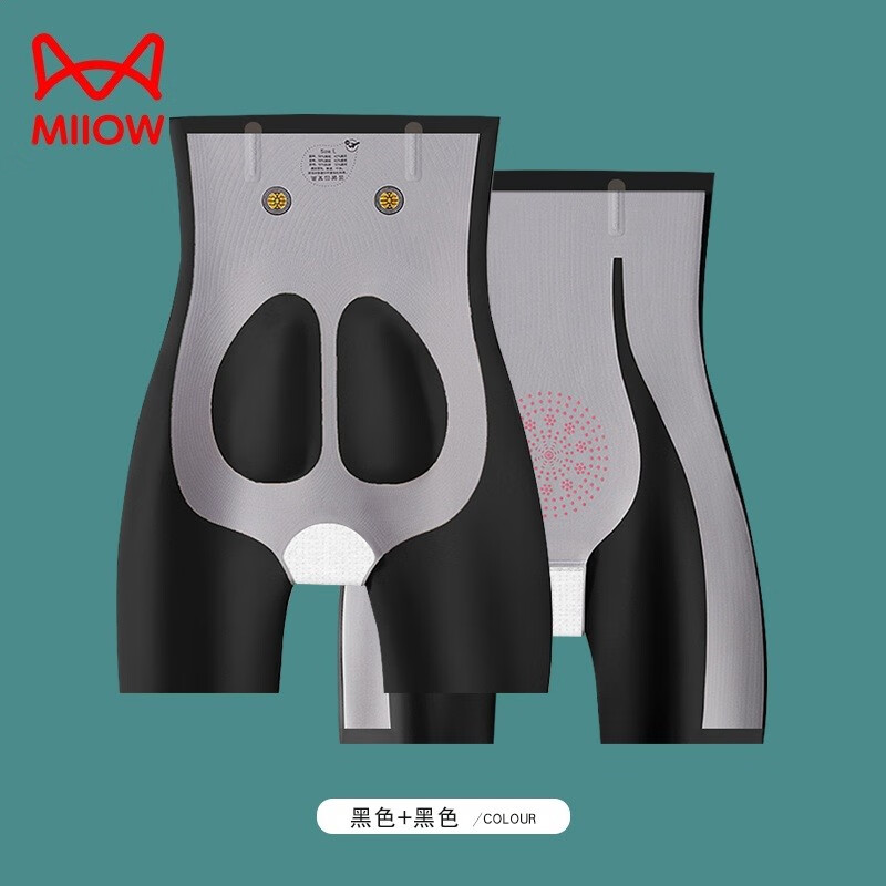 貓人（MiiOW）卡卡高腰收腹神器提臀無(wú)痕安全褲中褲大碼5d魔力懸浮褲 2條黑色 L（110-125斤）